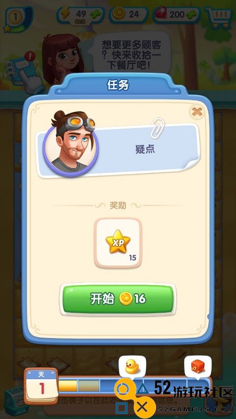 绯闻港口修改器作弊菜单版_绯闻港口无限砖石版下载