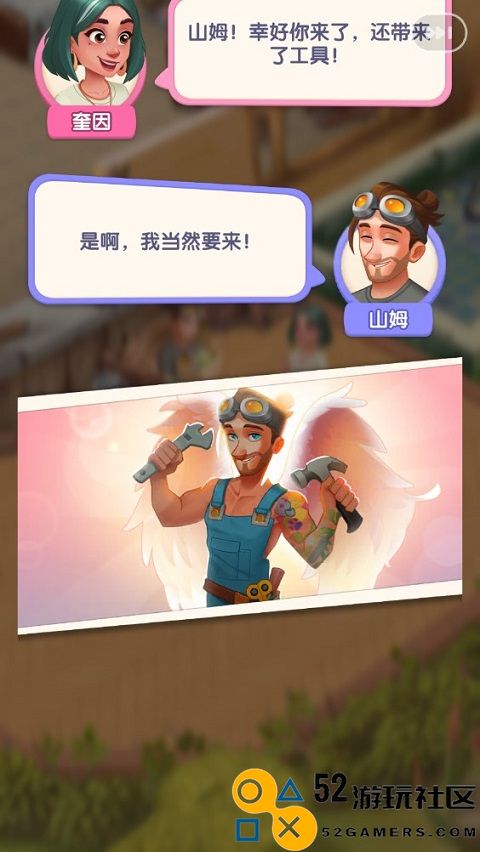 绯闻港口修改器作弊菜单版_绯闻港口无限砖石版下载