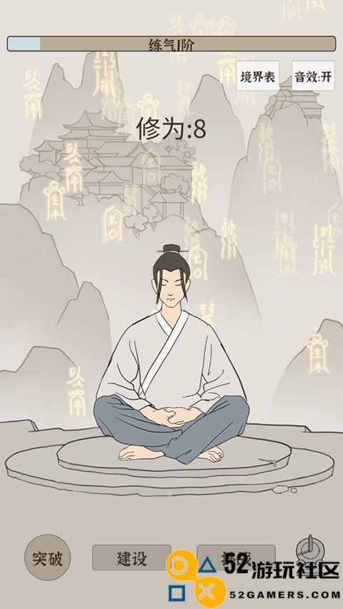 无限流修炼模拟器游戏最新版_无限流修炼模拟器免广告折相思下载