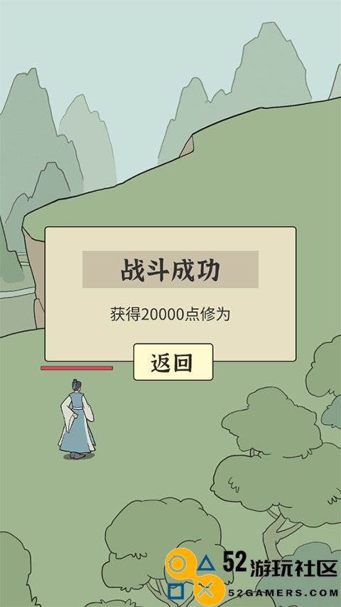 无限流修炼模拟器游戏最新版_无限流修炼模拟器免广告折相思下载