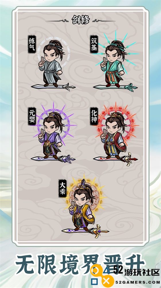 无限流修炼模拟器游戏最新版_无限流修炼模拟器免广告折相思下载