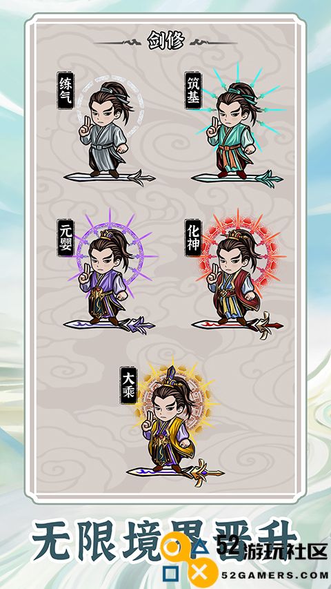 无限流修炼模拟器游戏最新版_无限流修炼模拟器免广告折相思下载