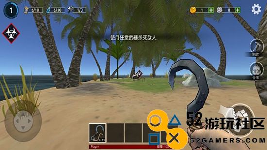 海洋游猎生存金币不减反增免费版_海洋游猎生存中文内购版下载