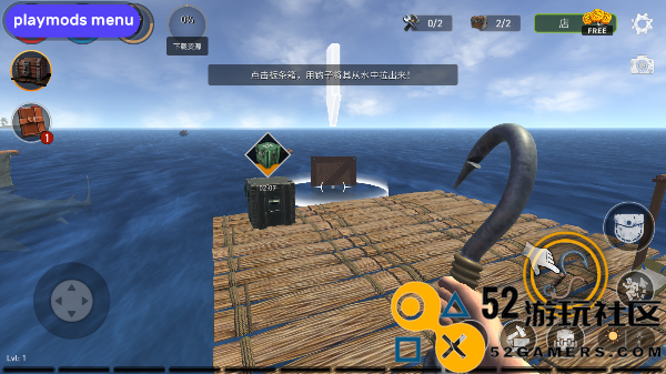 海洋游猎生存金币不减反增免费版_海洋游猎生存中文内购版下载