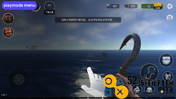 海洋游猎生存金币不减反增免费版_海洋游猎生存中文内购版下载