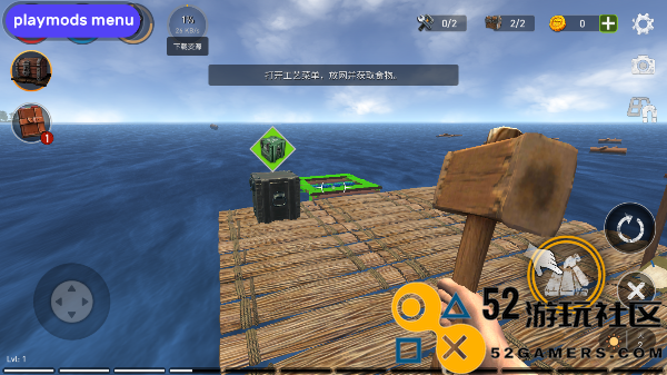 海洋游猎生存金币不减反增免费版_海洋游猎生存中文内购版下载