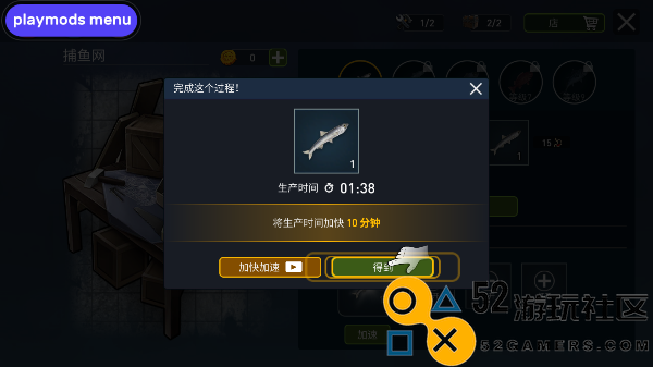 海洋游猎生存金币不减反增免费版_海洋游猎生存中文内购版下载