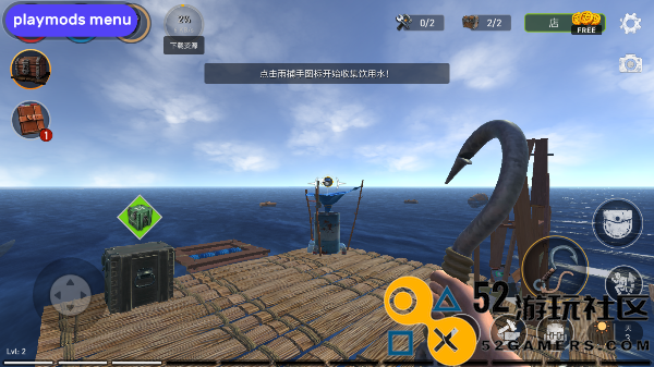 海洋游猎生存金币不减反增免费版_海洋游猎生存中文内购版下载