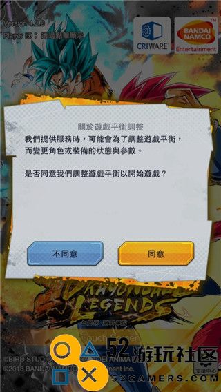 七龙珠激战传说内置菜单版_七龙珠激战传说国际服中文版下载