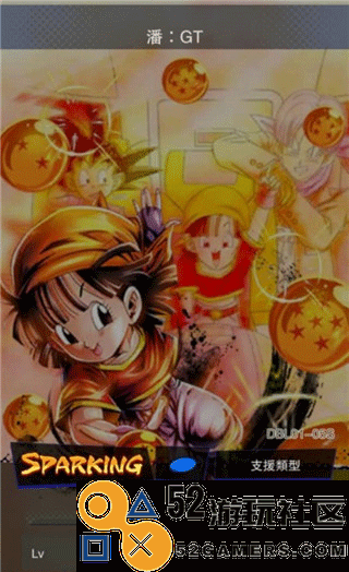 七龙珠激战传说内置菜单版_七龙珠激战传说国际服中文版下载