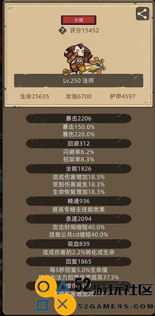 异世界勇者免广告内购版_异世界勇者无限资源版无限钻石下载
