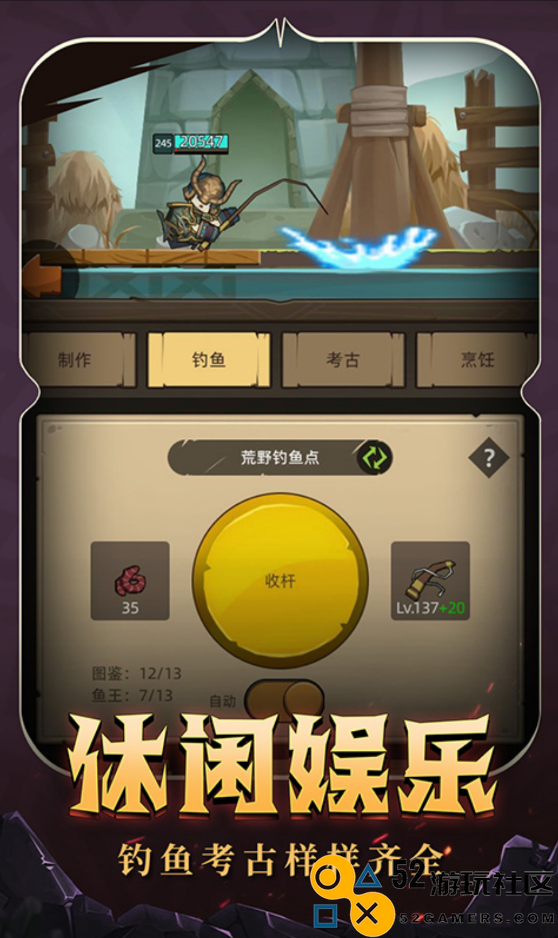 异世界勇者免广告内购版_异世界勇者无限资源版无限钻石下载