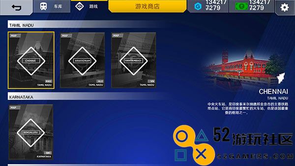 印度火车模拟器手机版_印度火车模拟器汉化版中文版下载