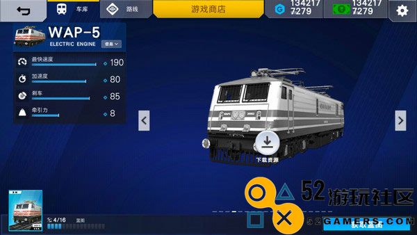 印度火车模拟器手机版_印度火车模拟器汉化版中文版下载