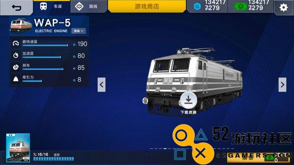 印度火车模拟器手机版_印度火车模拟器汉化版中文版下载