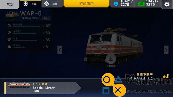印度火车模拟器手机版_印度火车模拟器汉化版中文版下载