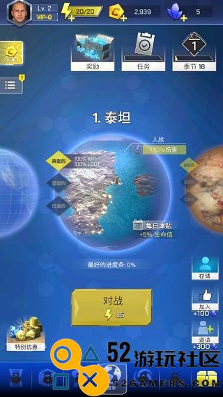 太空登陆者内置菜单无敌版_太空登陆者无限水晶最新版下载