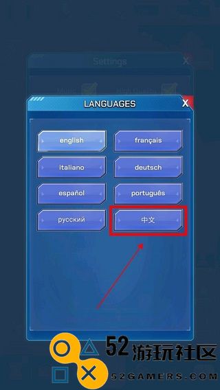 太空登陆者内置菜单无敌版_太空登陆者无限水晶最新版下载