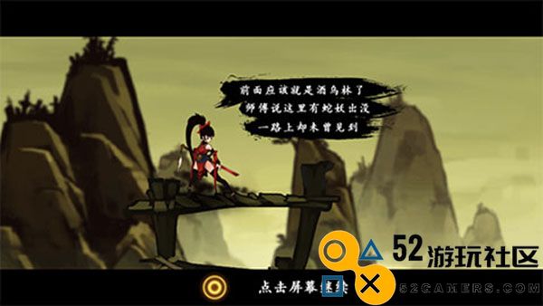 九黎手游免费内购版_九黎无限金币无限元宝版下载