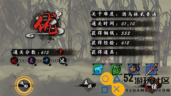 九黎手游免费内购版_九黎无限金币无限元宝版下载