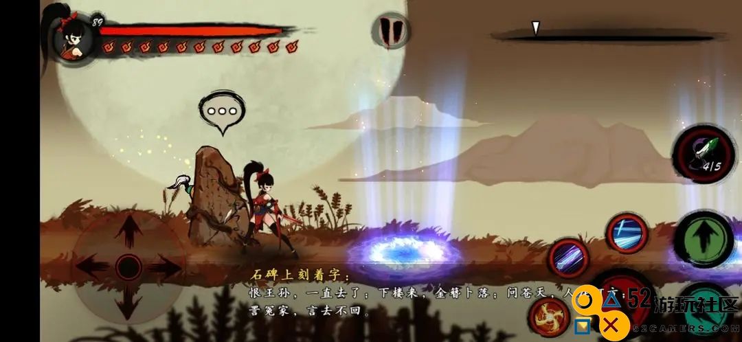 九黎手游免费内购版_九黎无限金币无限元宝版下载