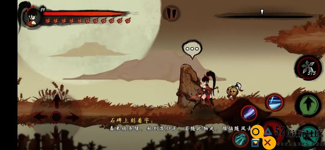 九黎手游免费内购版_九黎无限金币无限元宝版下载
