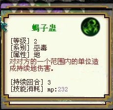 九黎手游免费内购版_九黎无限金币无限元宝版下载