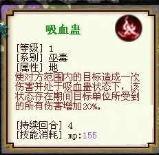 九黎手游免费内购版_九黎无限金币无限元宝版下载