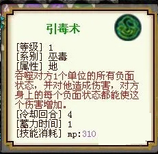九黎手游免费内购版_九黎无限金币无限元宝版下载