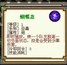 九黎手游免费内购版_九黎无限金币无限元宝版下载