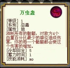 九黎手游免费内购版_九黎无限金币无限元宝版下载
