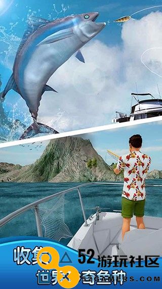 钓鱼大师3D游戏安卓免广告_钓鱼大师3D内购版最新版下载