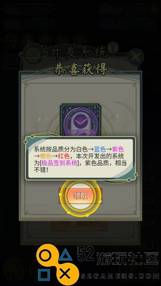 穿越者系统模拟无广告免费版_穿越者系统模拟GM菜单最新版下载