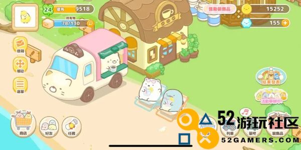 小仓农场内置菜单mod版_小仓农场安卓版最新版下载