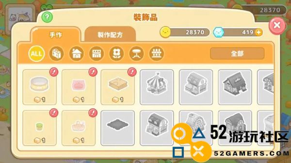 小仓农场内置菜单mod版_小仓农场安卓版最新版下载