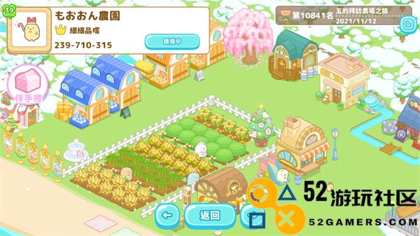 小仓农场内置菜单mod版_小仓农场安卓版最新版下载