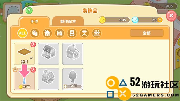 小仓农场内置菜单mod版_小仓农场安卓版最新版下载