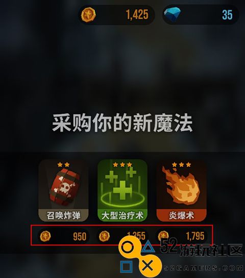 魔法突袭MOD作弊菜单版_魔法突袭最新版内置菜单下载