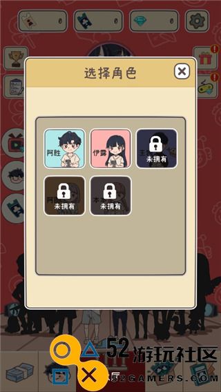 up主养成记免广告最新版_up主养成记内置菜单折相思下载