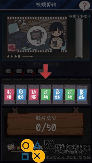 up主养成记免广告最新版_up主养成记内置菜单折相思下载