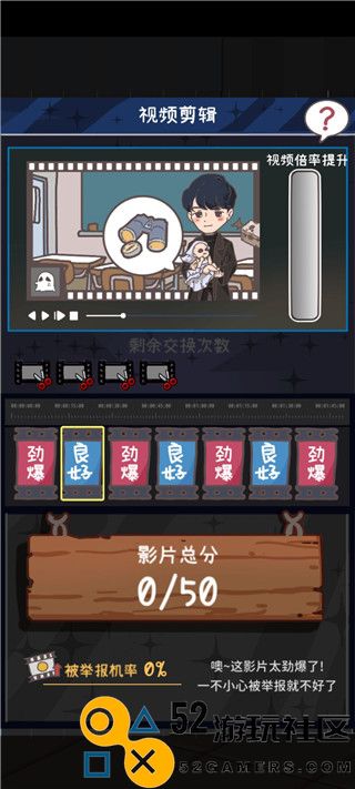 up主养成记免广告最新版_up主养成记内置菜单折相思下载
