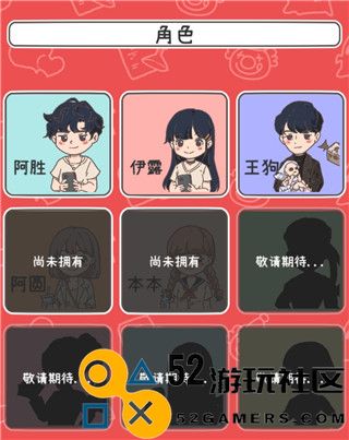 up主养成记免广告最新版_up主养成记内置菜单折相思下载