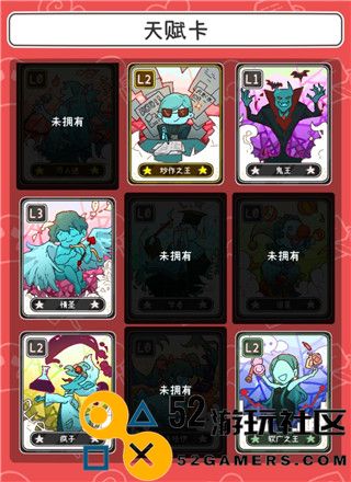 up主养成记免广告最新版_up主养成记内置菜单折相思下载