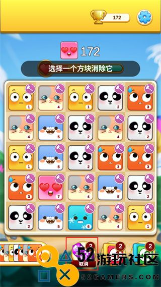 表情大作战游戏无限钻石版_表情大作战免广告版内置菜单下载