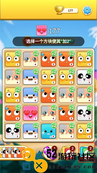表情大作战游戏无限钻石版_表情大作战免广告版内置菜单下载