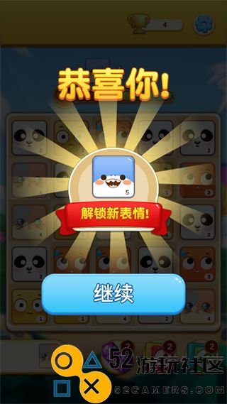 表情大作战游戏无限钻石版_表情大作战免广告版内置菜单下载