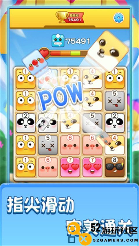表情大作战游戏无限钻石版_表情大作战免广告版内置菜单下载