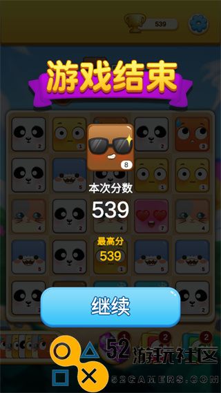 表情大作战游戏无限钻石版_表情大作战免广告版内置菜单下载
