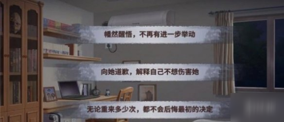 迷雾之夏手机版内置菜单_迷雾之夏免费版解锁全部章节下载