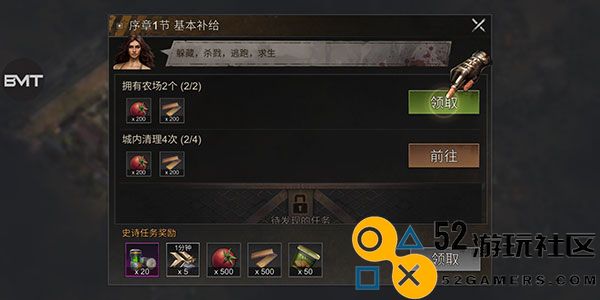 生存防御战内置菜单版_生存防御战无限资源版最新版下载